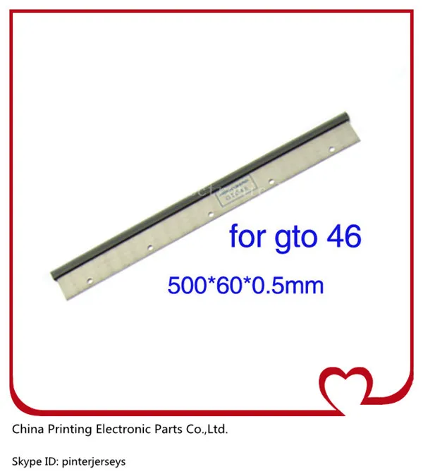 printing machine gto46 washup blade in heidelberg printing machinery