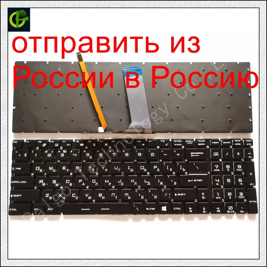 Russian Keyboard for HP ProBook 450 G3 , 455 G3 , 470 G3  RU Black laptop keyboard with backlit