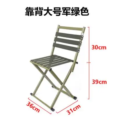 SUFEILE складной табурет уличная утолщенная спинка военный рыболовный стул, портативная скамья на открытом воздухе Кемпинг барбекю необходимо d5 - Цвет: as the picture shows