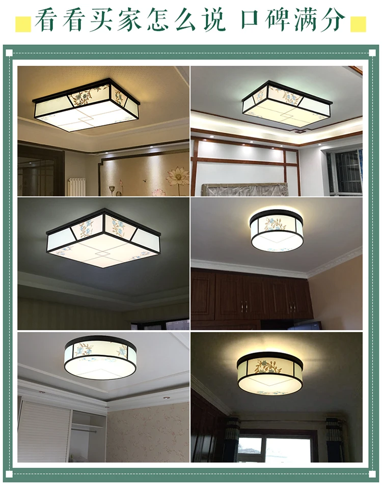 ceiling lamp home lighting modern bedroom lamp round living room lamp atmosphere restaurant antique study lamp wl314342