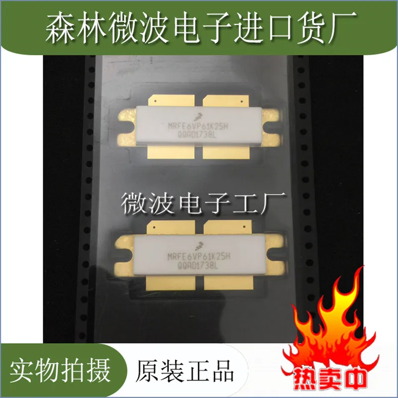 

1/PCS 6VP61K25 MRFE6VP61K25H SMD RF tube High Frequency tube Power amplification module