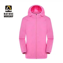 Уличная быстросохнущая спортивная куртка ветровка водонепроницаемая защита от ультрафиолета для защиты от солнца для мужчин t пальто для мужчин и женщин ультратонкие походные куртки