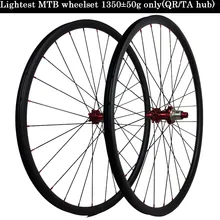 mtb wheels