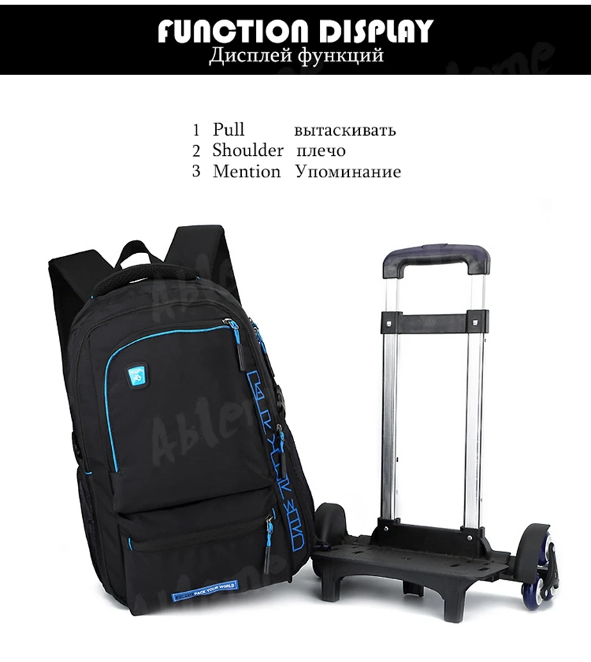 school bag 123