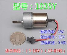 DC geared motor Taiwan HSIANG NENG motor Motor Metal Gear Box 1035Y 1W 12v 57RPM