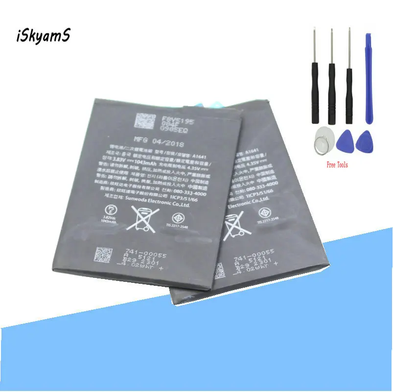 Iskyams 2x 1043mah A1641 Replacement Lipolymer Battery For Ipod Touch