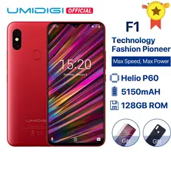 Перейти на Алиэкспресс и купить umidigi f1 android 9.0 6.3дюйм. fhd+ 128gb rom 4gb ram helio p60 5150mah big battery 18w fast charge smartphone 16mp+8mp in stock