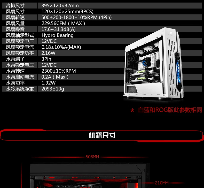 Корпус с водяным охлаждением DEEPCOOL virus ATX встроенный боковой Чехол с водяным охлаждением+ 360 радиатор с водяным охлаждением