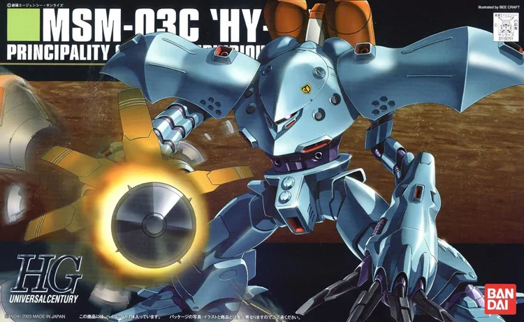 

Bandai Gundam HGUC 037 1/144 ROBOT DAMASHII [SIDE MS] MSM-03C HY-GOGG VER. A.N.I.M.E. Assemble Model Kits Action Figures