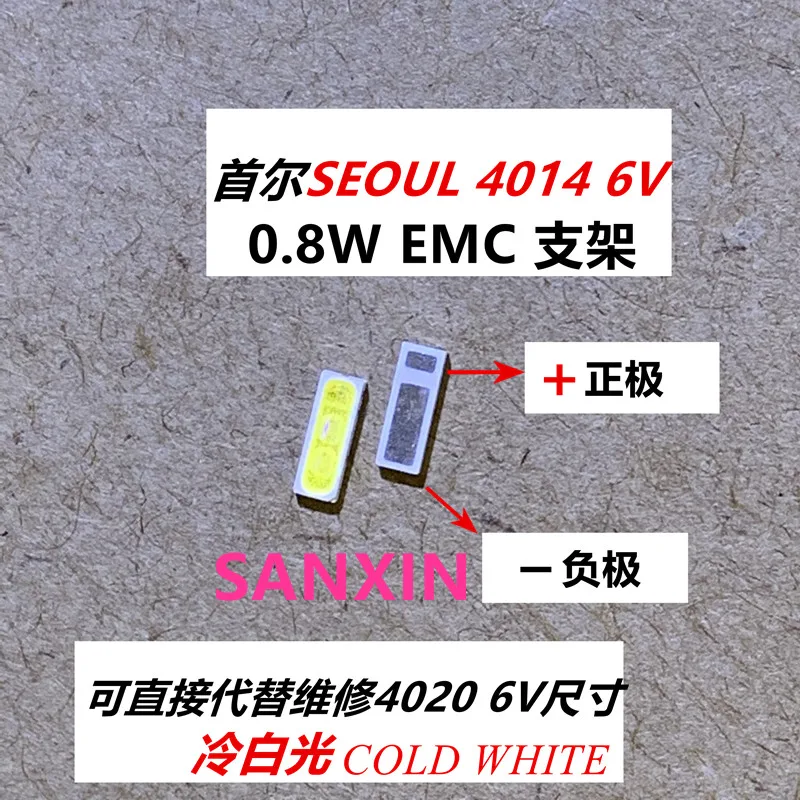 20 шт./лот SMD LED 4014 6 в 1 Вт Холодный Белый Замена 4020 для подсветки телевизора | Лампы и