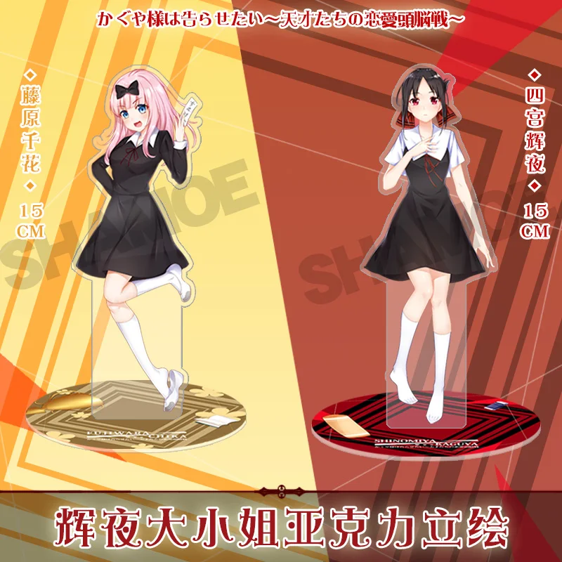 

Japanese Anime Kaguya-sama: Love Is War Shinomiya Kaguya Fujiwara Chika Acrylic Stand Figure Decoration 15cm Cosplay Cute Gift