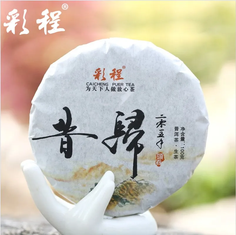 2016 Promotion Arrival Tea 1 - 2 Years Brc Box Foo...