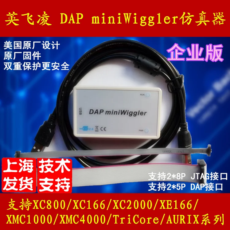 

DAP MiniWiggler Emulator Programmer Burning ECU Brush