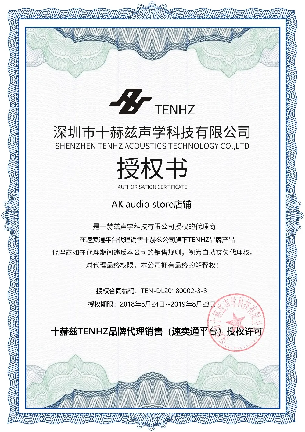 QQ20181008134847