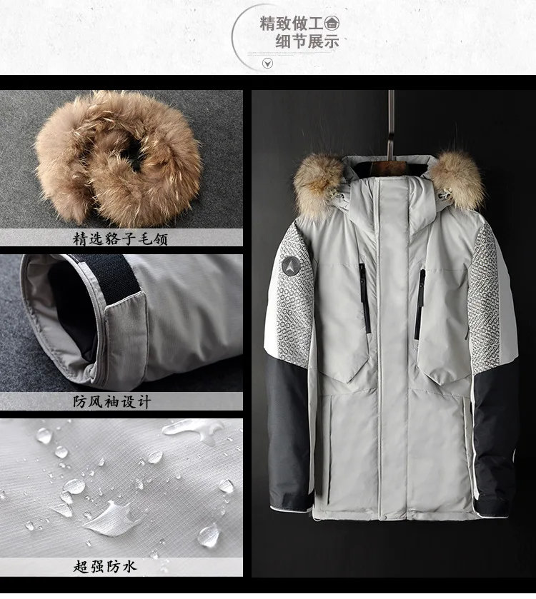 Зимний мужской белый пуховик модное повседневное толстое теплое длинное пальто с капюшоном куртка с меховым воротником пуховое пальто