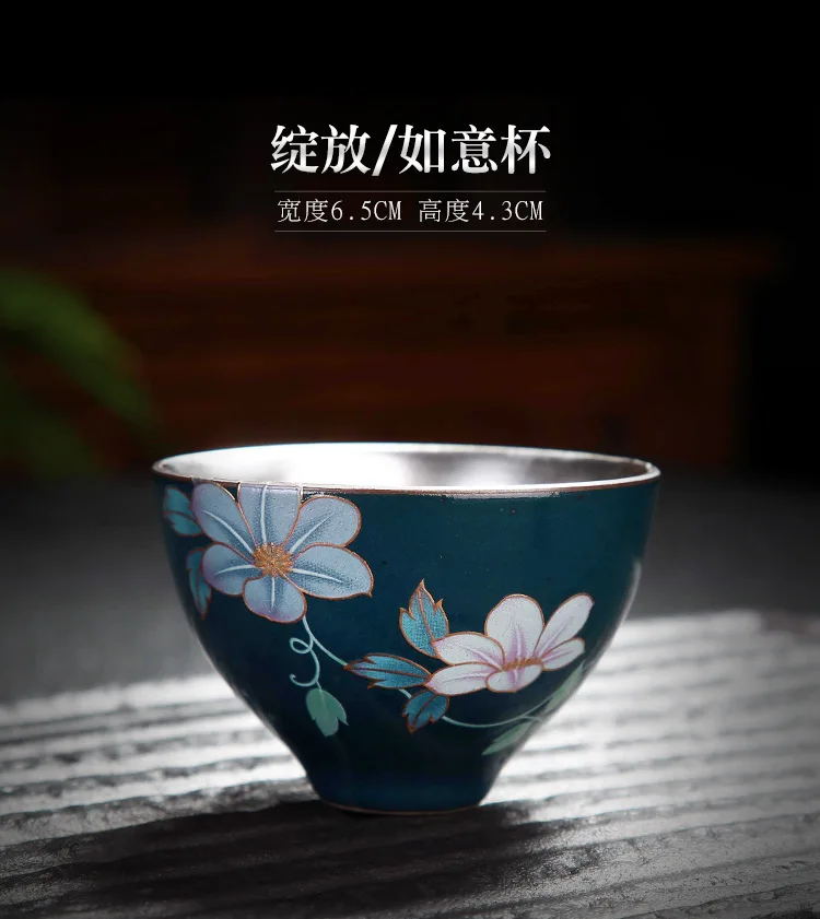 鎏银品茗杯_12.jpg