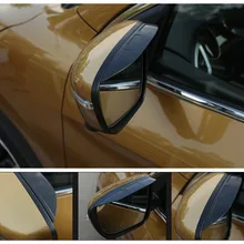 2 шт крышка зеркала заднего вида наклеиваемый защитный козырек отделка для Nissan Qashqai