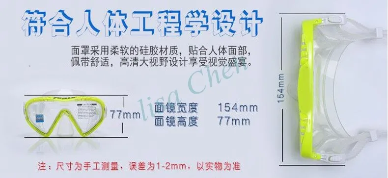 Детский профессиональный ПВХ маска для подводного плавания противотуманная прочная маска для дайвинга для снаряжение маски для плавания Googles для водных видов спорта