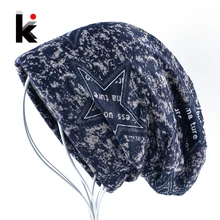 Весенние и осенние вязаные шапки для мужчин и женщин, шапка с принтом звезд и букв, новая модная кепка в стиле хип-хоп, Кепка в стиле Skullies, унисекс, хлопковая шапочка, Touca