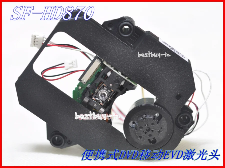 DV520(HD870) (3)