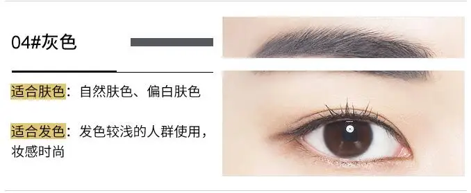 gray eyebrow pen AliExpress бровей стильный нож триммер раза Ручка бровей формирователь бритвы косметические для гладкой макияж 6 шт./упаковка - Цвет: gray eyebrow pen