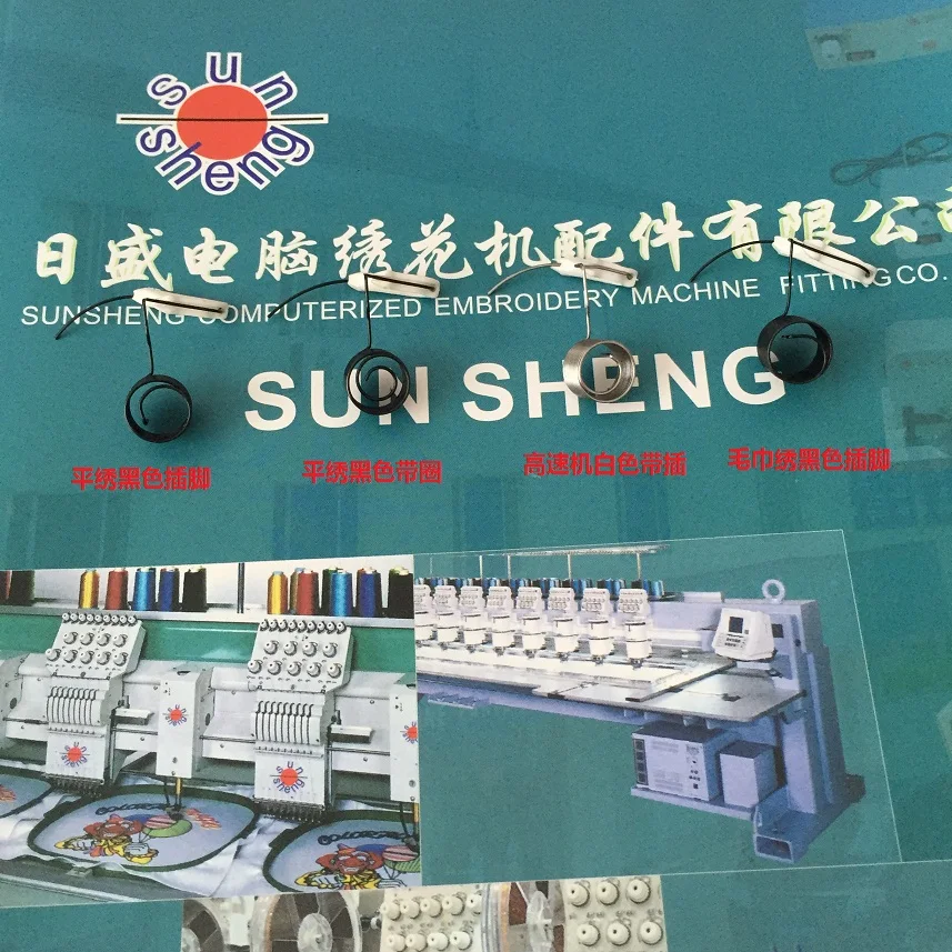

Embroidery machine, embroidery ceramics, ceramic alarm device, high speed machine, towel embroidery thread take-up spring spring