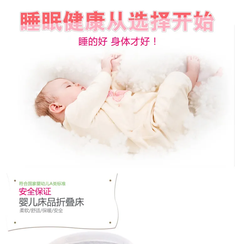 Американский стиль Портативный Удобная детская кровать кроватки новорожденных постельные принадлежности переносная кроватка для сна