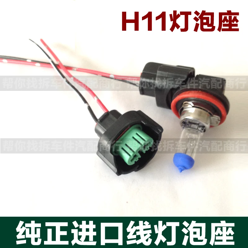 Auto Lampenfassung Werbeaktion Shop Für Werbeaktion Auto