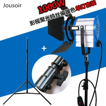 

1000W spotlight sets, movie and TV lights, tungsten filament bulbs, 2.8 m lamp holders, Alai video camera lights CD50