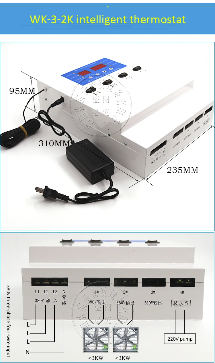 Temperature Controller (12)