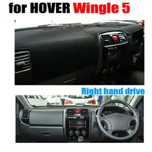 Чехлы для приборной панели автомобиля коврик для HOVER Wingle 5 все годы правым приборным ковриком приборной панели крышка авто аксессуары для приборной панели