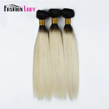 Модные женские предварительно цветные Омбре Платиновые светлые натуральные волосы 12 дюймов до 16 дюймов перуанские прямые волосы плетение 1B 60 remy волосы