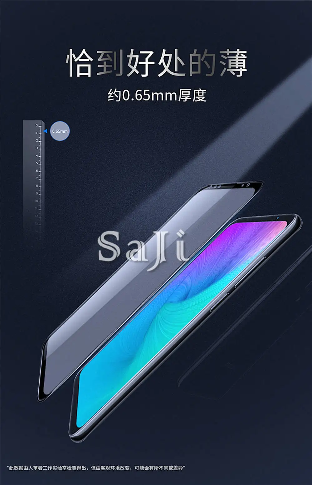 MEIZU X8 (22)