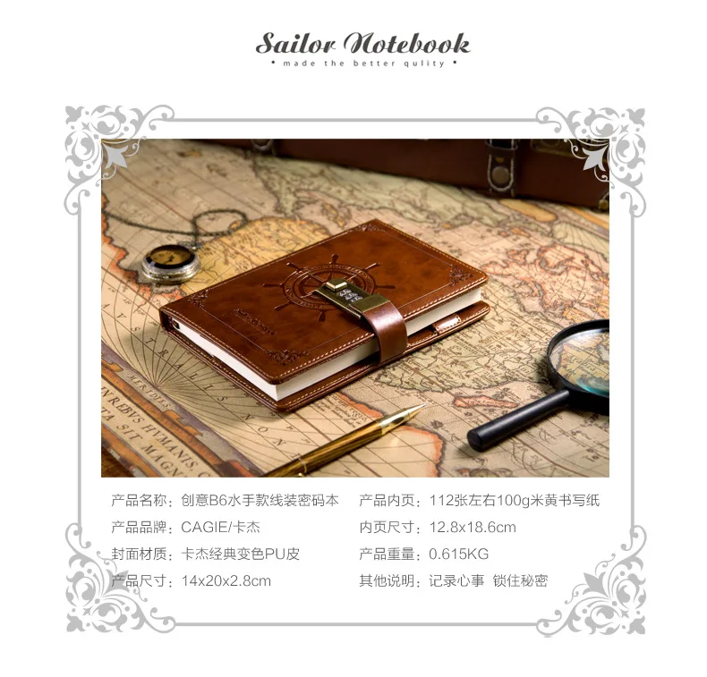 Винтаж B6 высокое качество многофункциональный держатель серии Hardcover с коммерческой дневник, записная книга с кодом замок с паролем