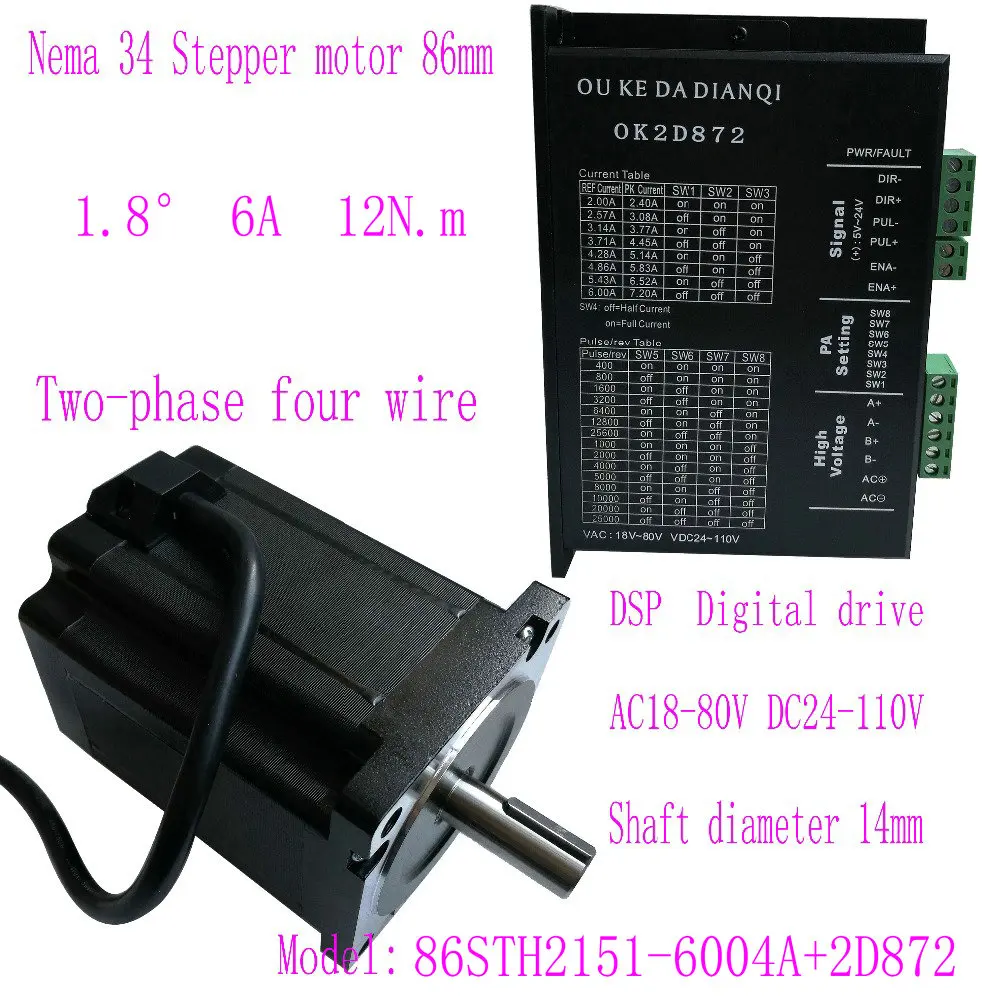 Nema34 stepper motors,86 Stepper Motors,2 PhaseS 4-lead,86STH2151-6004A with Stepper Driver 2D872