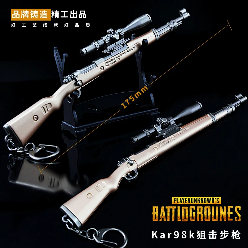 

Game PUBG KAR98K Weapon Model Playerunknown's Battlegrounds Key Chain KeychainCosplay Costumes Props Alloy Armor