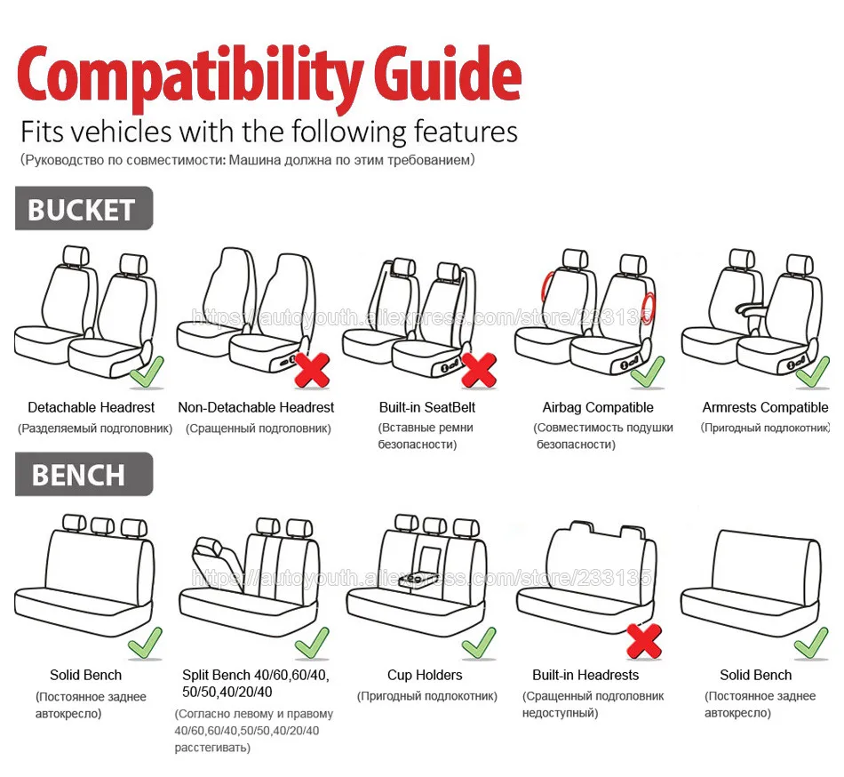 Universal Car Seat Cover Fit Most Cars with Tire Track