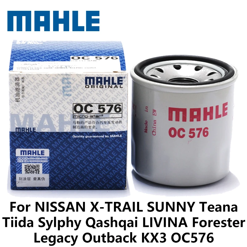 Mahle Car Oil Filter For Nissan Xtrail Sunny Teana Tiida Sylphy