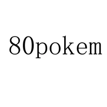 80 шт pokem