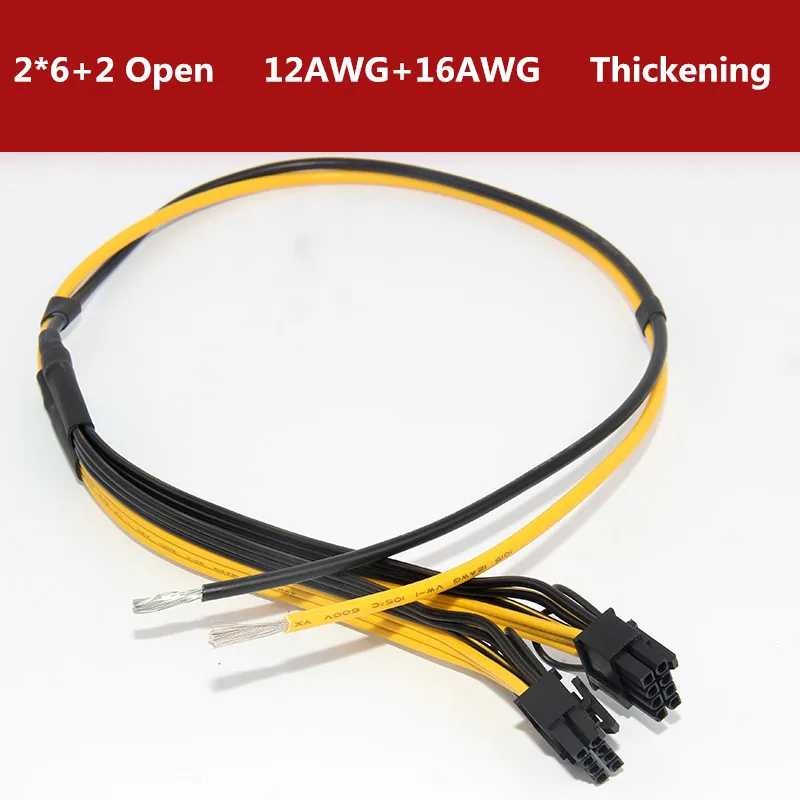 Ethereum Graphics Cable Dual PCIe PCI E Graphics Video Card 8pin 6+2pin