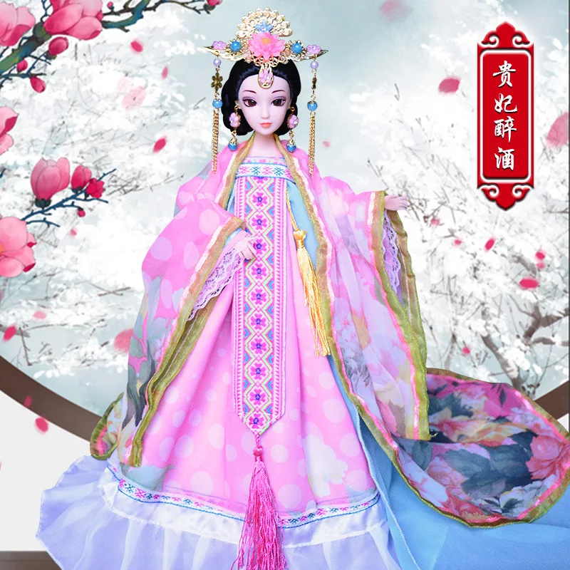 

Chinese Ethnic Silk Dolls Traditional Drunkened Concubine Dolls Chinese Antique Court Dolls Imperial Doll Girl Toy with Gift Box