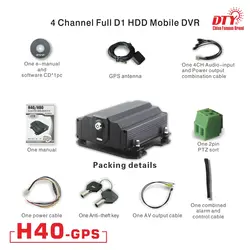 Дешевые профессиональных видеомагнитофон безопасности 4 CH GPS HDD автомобильный видеорегистратор (DVR + 4 шт. камеры + 4 шт. удлинитель ), h40g