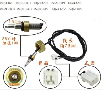 

water heater parts water temperature senser 10K when 25 C degree 73mm