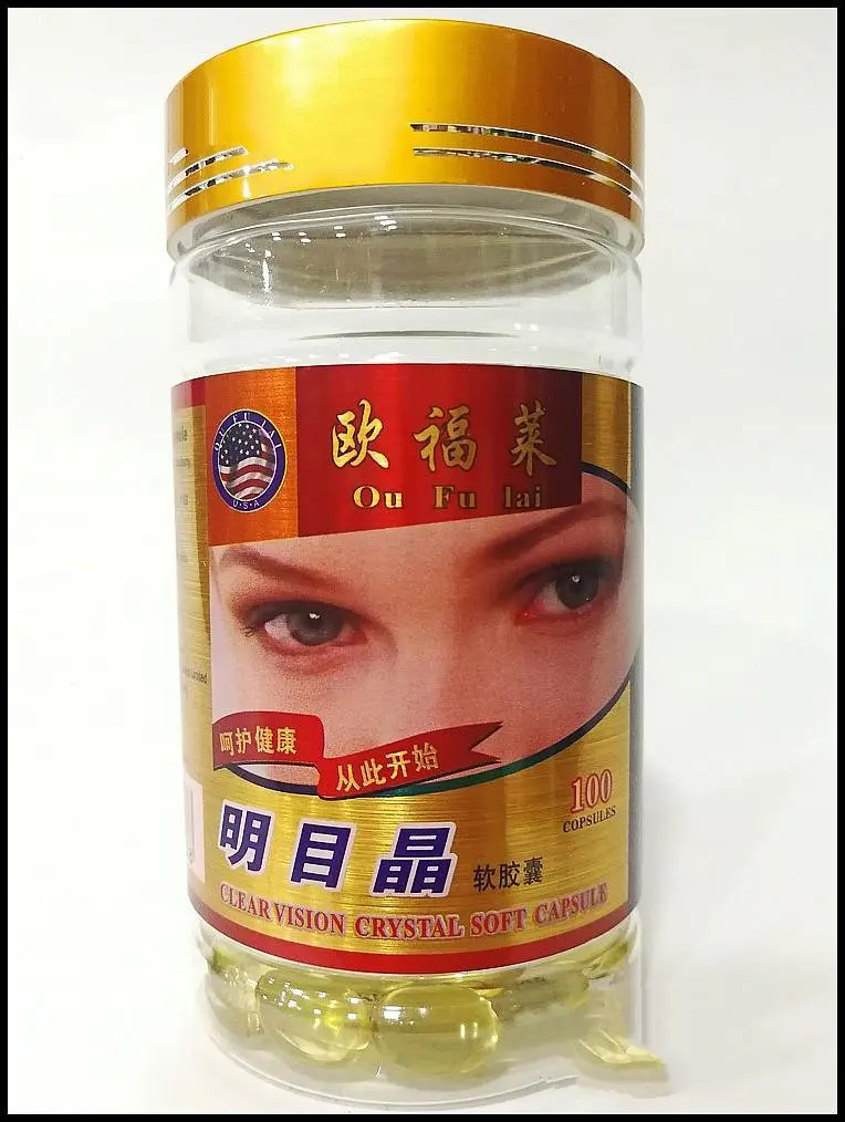 

Hot Selling Health Clear Vision