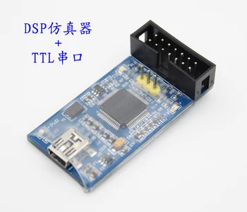 

Excellent XDS100V2 emulator TIDSP Downloader USB to TTL Serial communication indicator lamp module