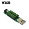 Mini résistance de charge de décharge USB 2A/1A avec interrupteur 1A led verte, led rouge 2A ► Photo 3/3