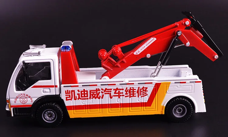 

KAIDIWEI 1:50 Scale Engineering Vehicle Diecast Road rescue vehicles Car Alloy Model Kids Toy