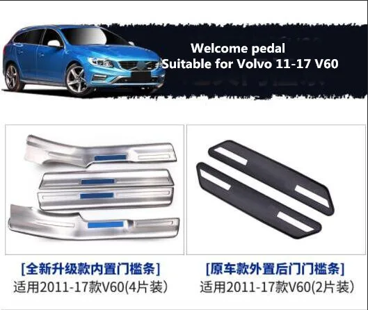 Добро пожаловать педаль подходит для Volvo V60 арматура, специальные декоративные аксессуары для 11-17V60 нержавеющая сталь