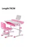 Children Furniture