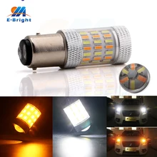 1 Шт 1157 BAY15D двойной Функция лампы Led указатель поворота белый янтарь/желтый 4014 60 SMD DC 12 V автомобиль предупреждение о тормозе фара